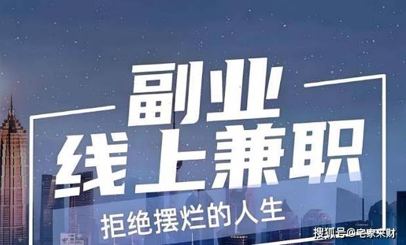 闲时兼职赚钱app排行榜