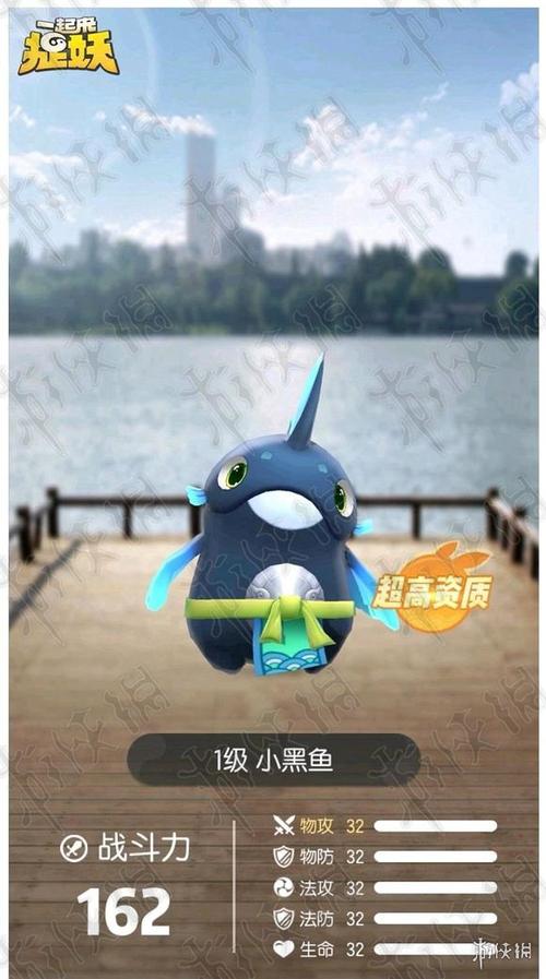 一起来捉妖高资质技巧