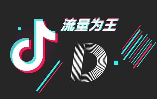 美团怎么做流量图标