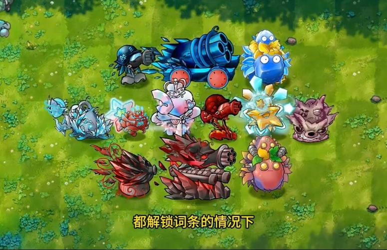 究极魔改版游戏大全截图