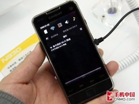 酷派商城