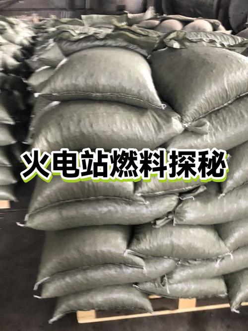 火山小视频的火力哪来的图标