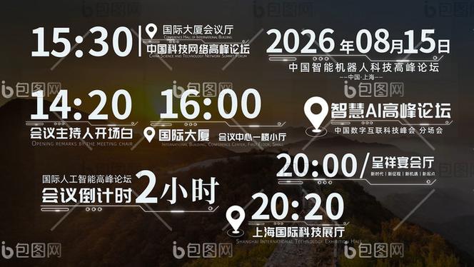 如何在视频上显示时间