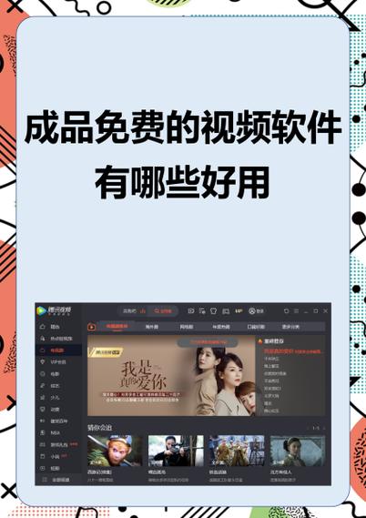 看电影分享到了快应用有什么后果