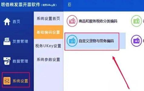 农村信用社ukey版网银