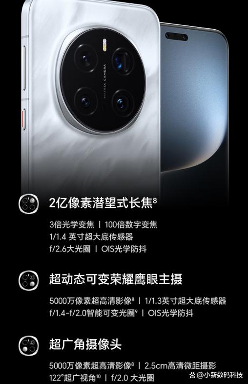 拍照好看手机排名