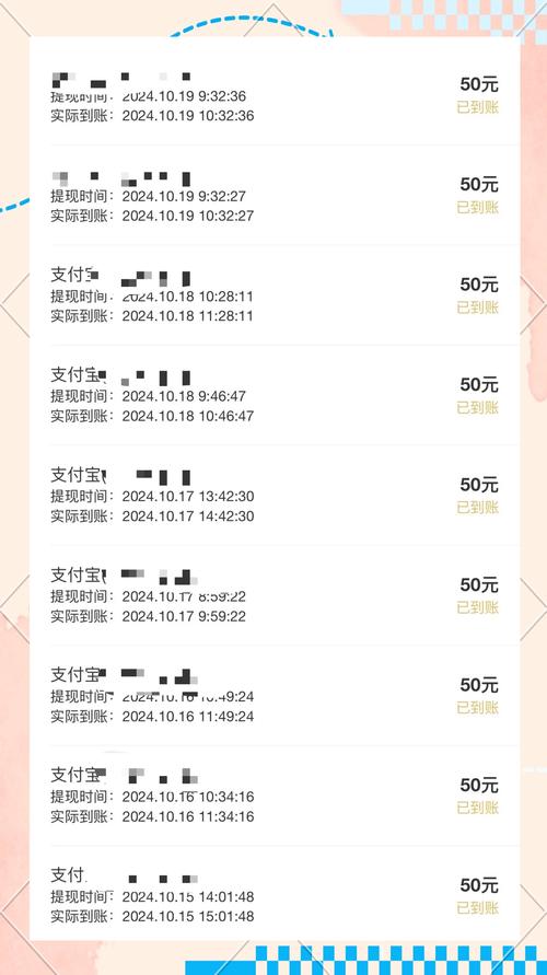 聊天赚钱软件推荐