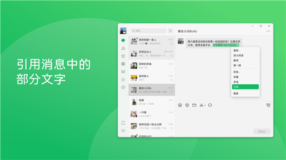 微4.1.0.apk安装包图标