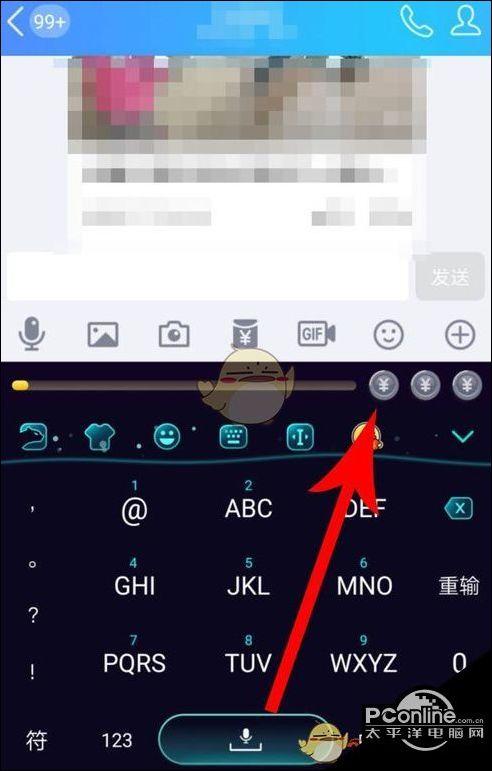 快金币输入法