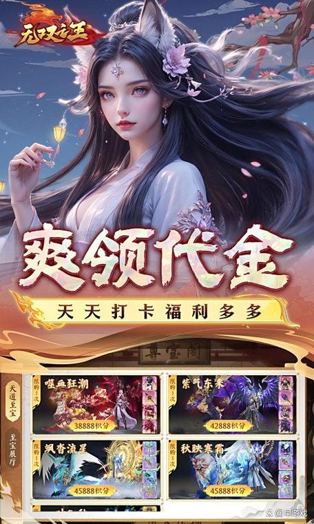 无双之王手游官网入口