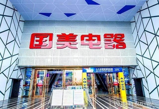 国行和美版的上市时间