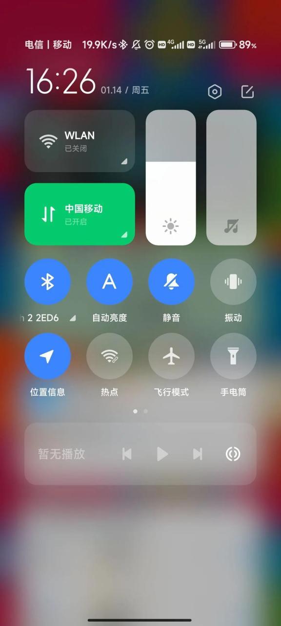 手机突然出现控制台