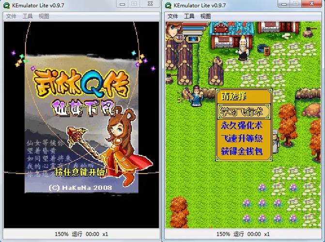 武林q传手机游戏截图