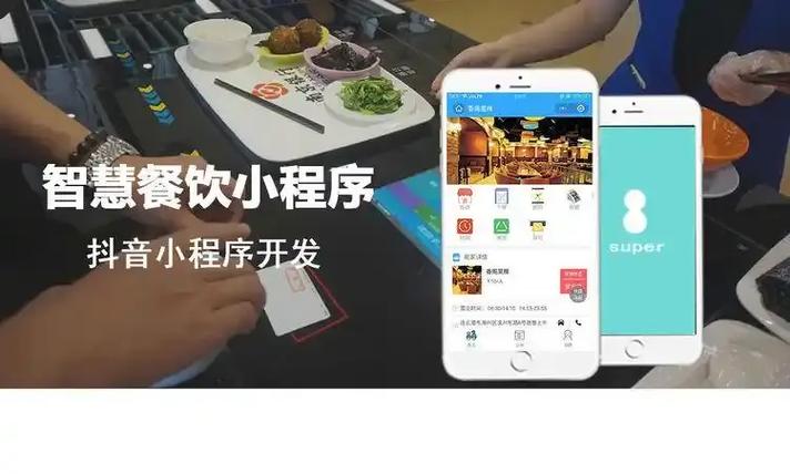 怎么做达达配送员图标
