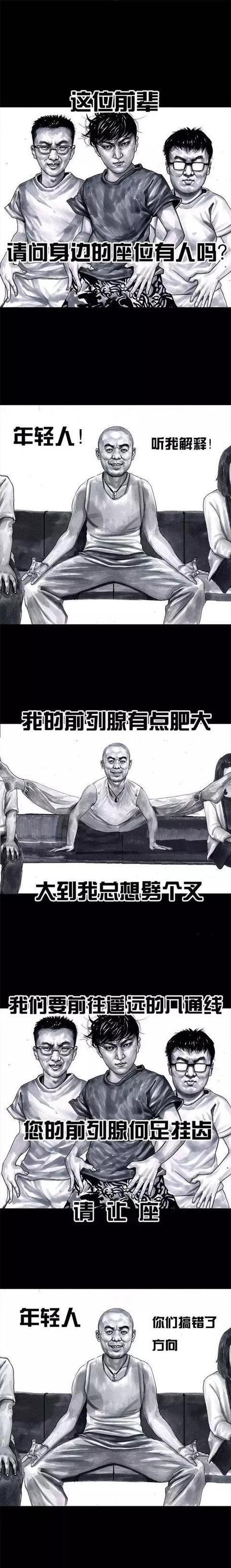 左手韩爆笑漫画作品集