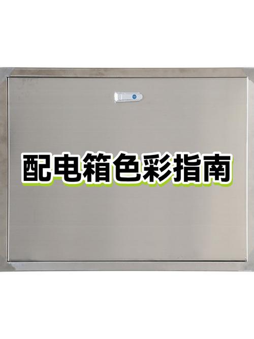 公牛三根线接电线颜色