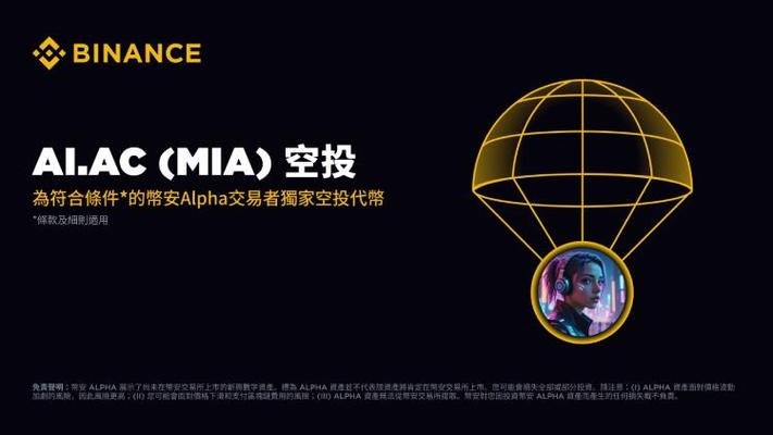 虚拟币空投领取截图