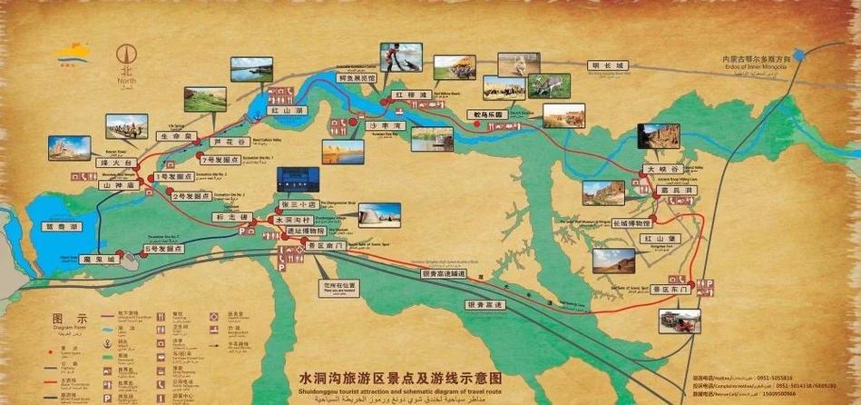 宁夏旅游攻略最全最好的线路