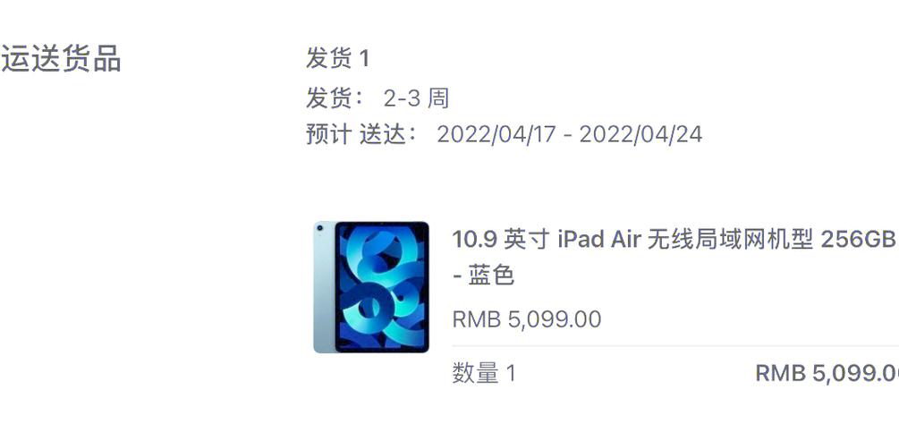 苹果实体店可以享受学生优惠吗