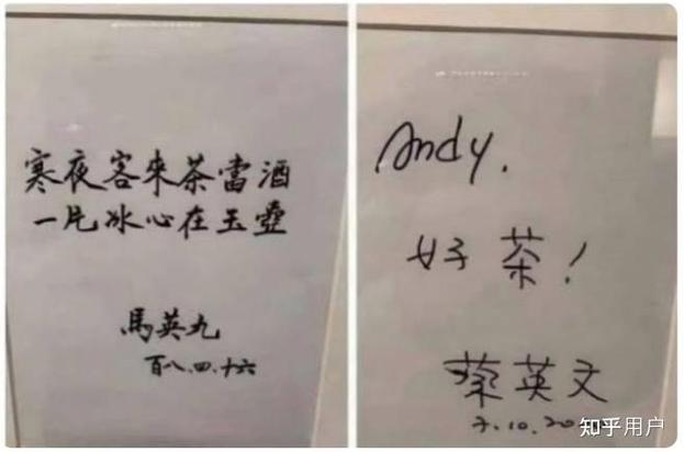 香港和台湾为何不推行简体字截图