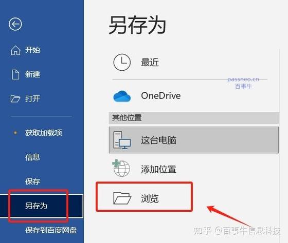 只读模式在哪里设置截图