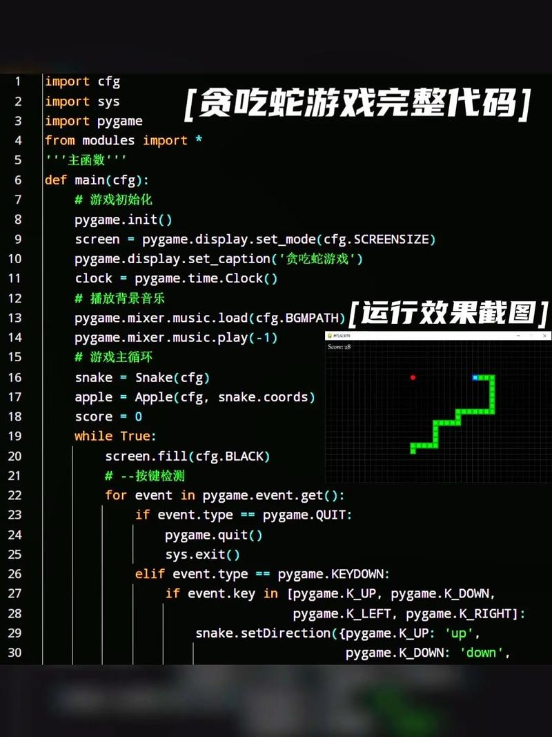 电脑代码游戏大全
