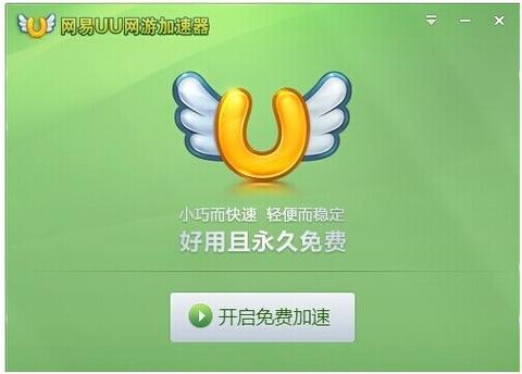 uu新手测评正确答案