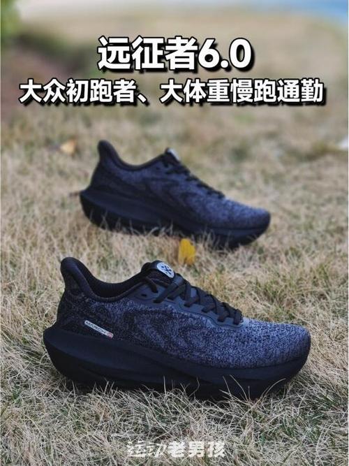 鞋子怎么绑不会掉
