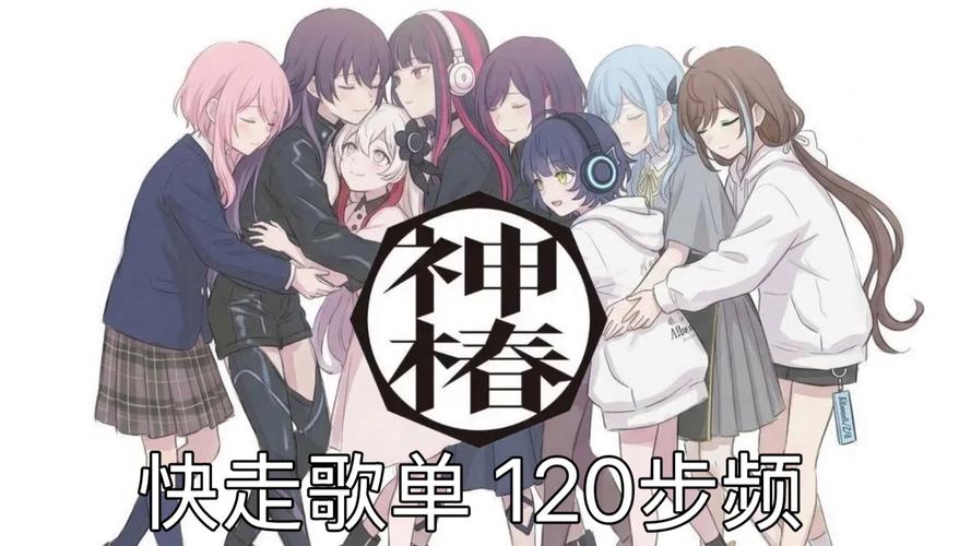 快走歌曲40首中文