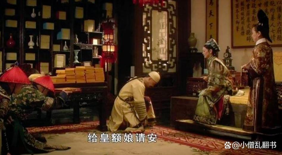 给皇上请安是什么意思