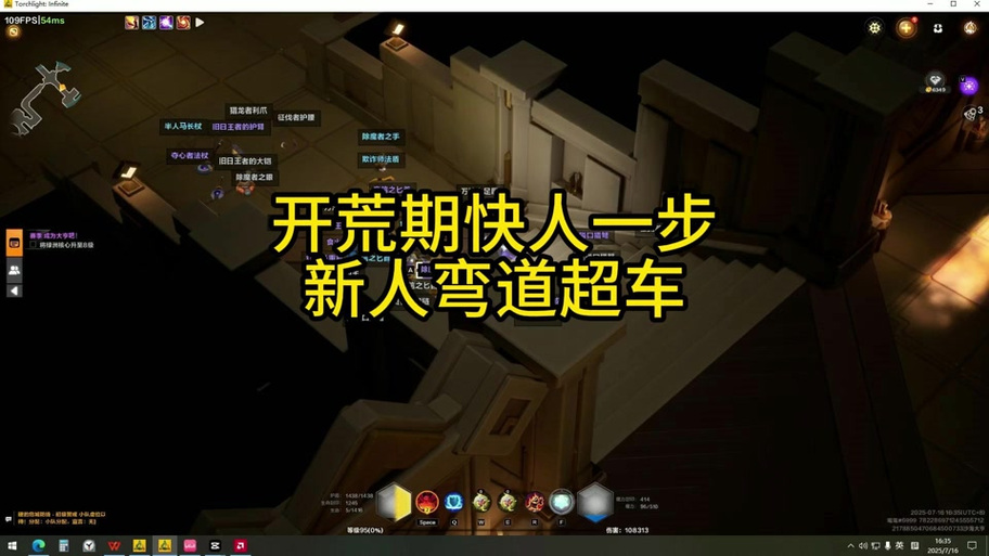 火炬之光消耗40个优质灰烬
