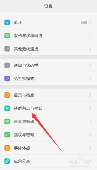 来电显示壁纸在哪里设置