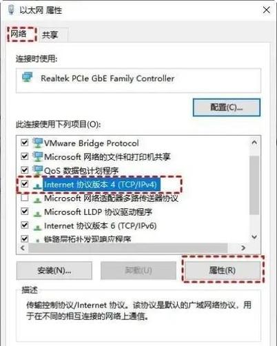 网络连上不能用怎么回事
