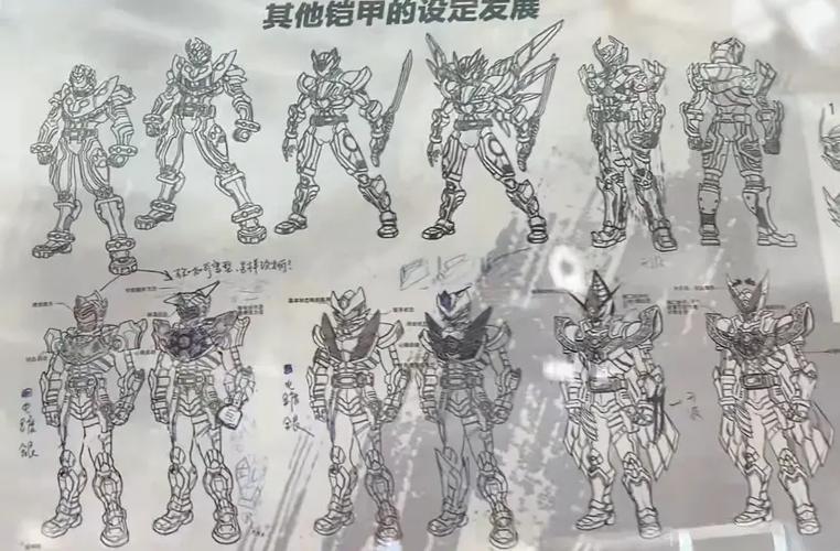 铠甲勇士废案设计图