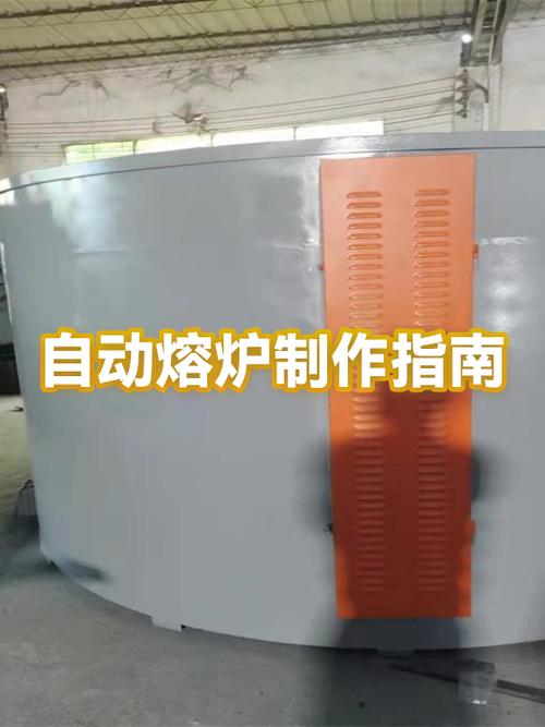 自动熔炉的制作方法游戏截图