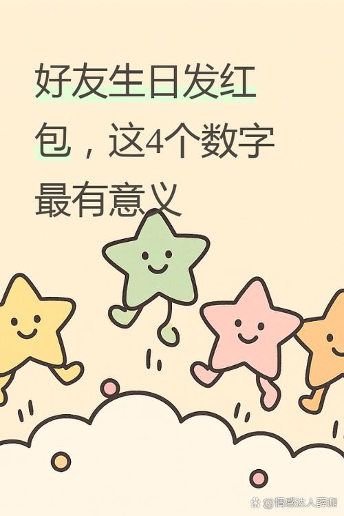红猜一数字