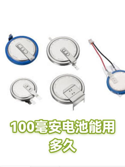 蓝牙耳机500毫安电池能用多久图标