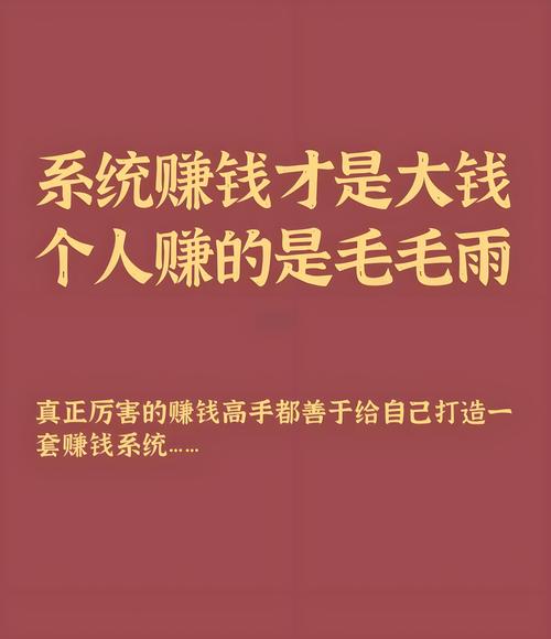 潮妈来赚怎么样