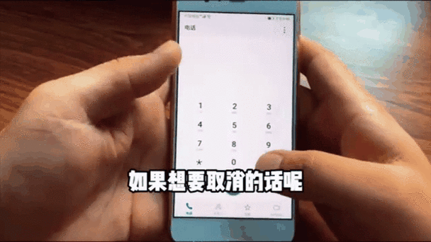 怎么让电话号码变空号游戏截图
