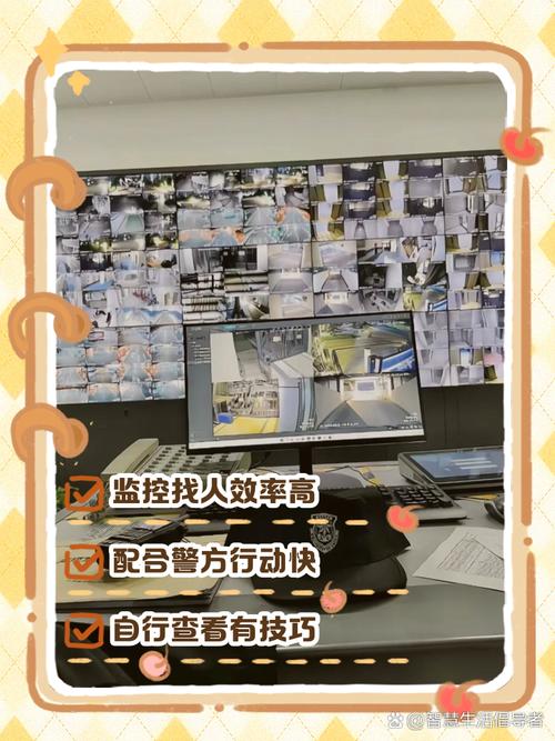 监控员工作中存在的不足
