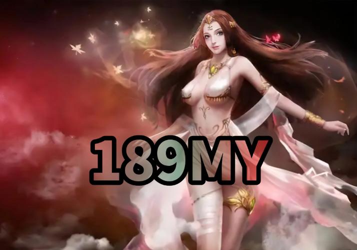 178魔域新端发布网图标