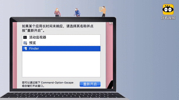 oppo如何关闭手机后运行的程序运行