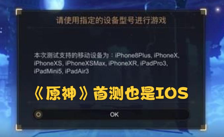 星穹铁道直装科技软件介绍