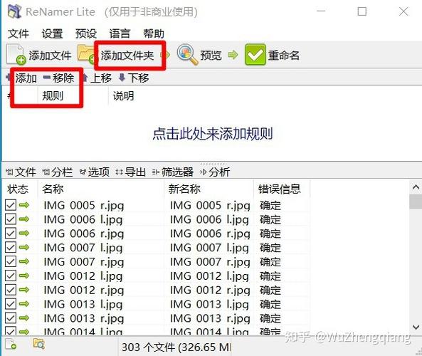 x-plore安卓版