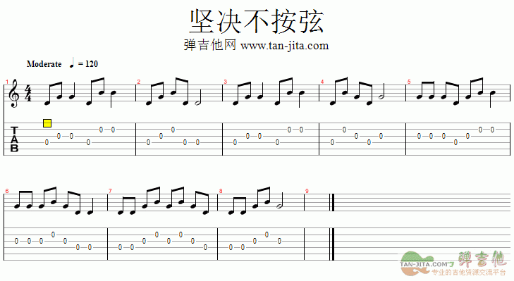吉他不按弦的谱子