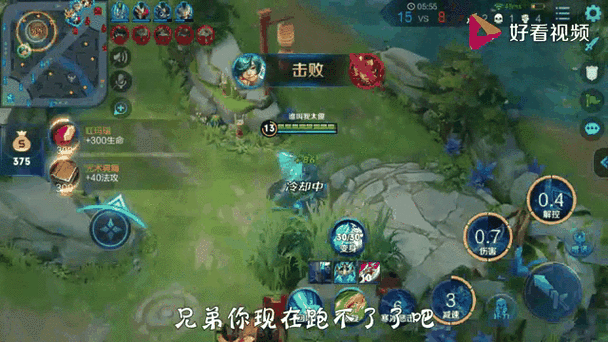 庄周被动怎么看好了没