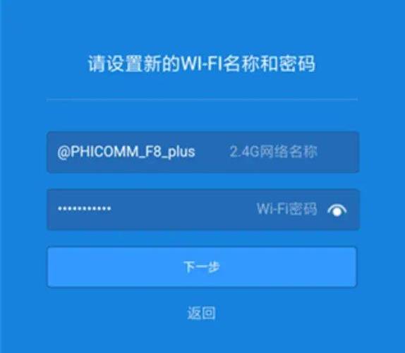 小米mini路由器怎么设置