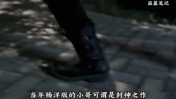 盗墓:传承九叔,开局杀穿鲁王宫隔壁王