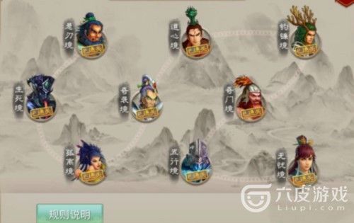 问道苦行僧金木水火土怎么打