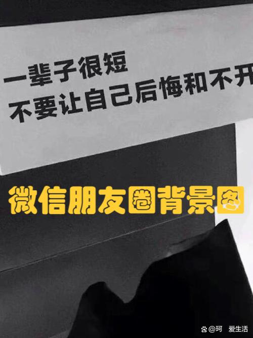 微信朋友圈封面图游戏截图